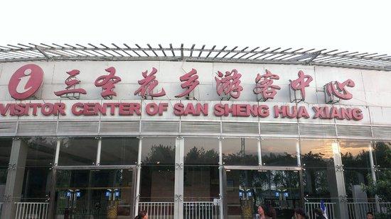 Sansheng Flower Village